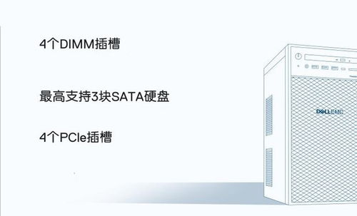 戴爾服務(wù)器 助力企業(yè)核心IT建設(shè)，夯實(shí)數(shù)據(jù)處理與存儲基石