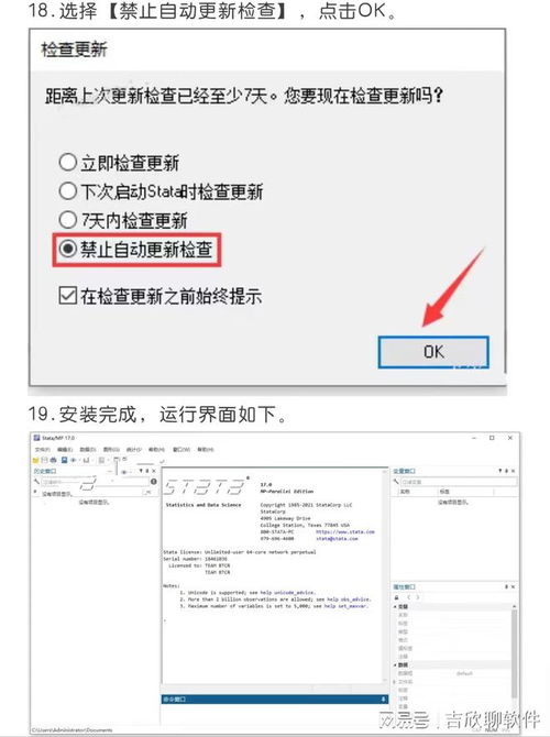 使用Stata軟件進(jìn)行數(shù)據(jù)清理與預(yù)處理的方法及數(shù)據(jù)處理和存儲支持服務(wù)