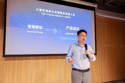 阿里“小蠻驢”之父再啟新程 機(jī)器人新項(xiàng)目獲高瓴光速投資，聚焦數(shù)據(jù)處理與存儲(chǔ)支持服務(wù)