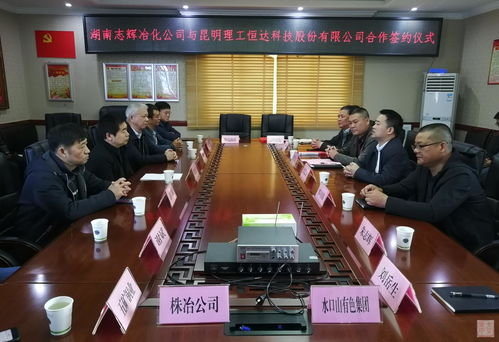 常寧市黨政門戶網(wǎng)推動(dòng)新材料技術(shù)研發(fā)，助力產(chǎn)業(yè)升級(jí)